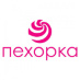 ПЕХОРКА