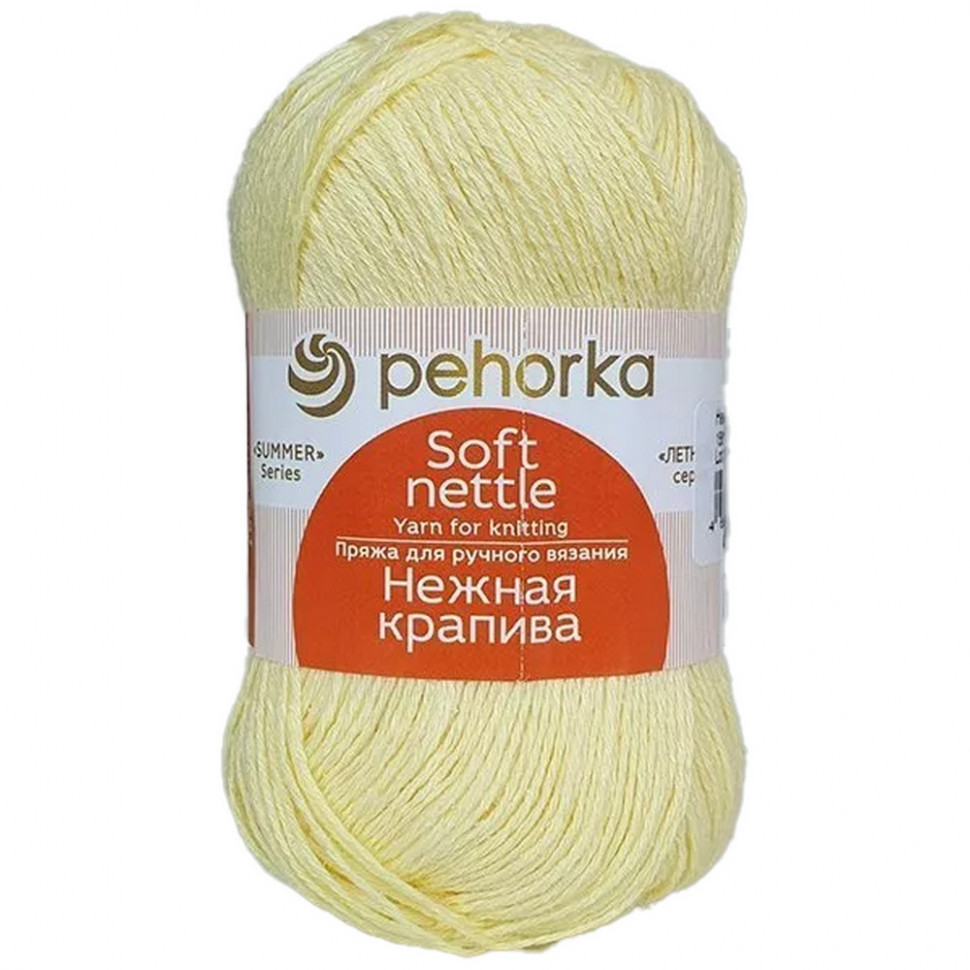 1561 желтый шифон